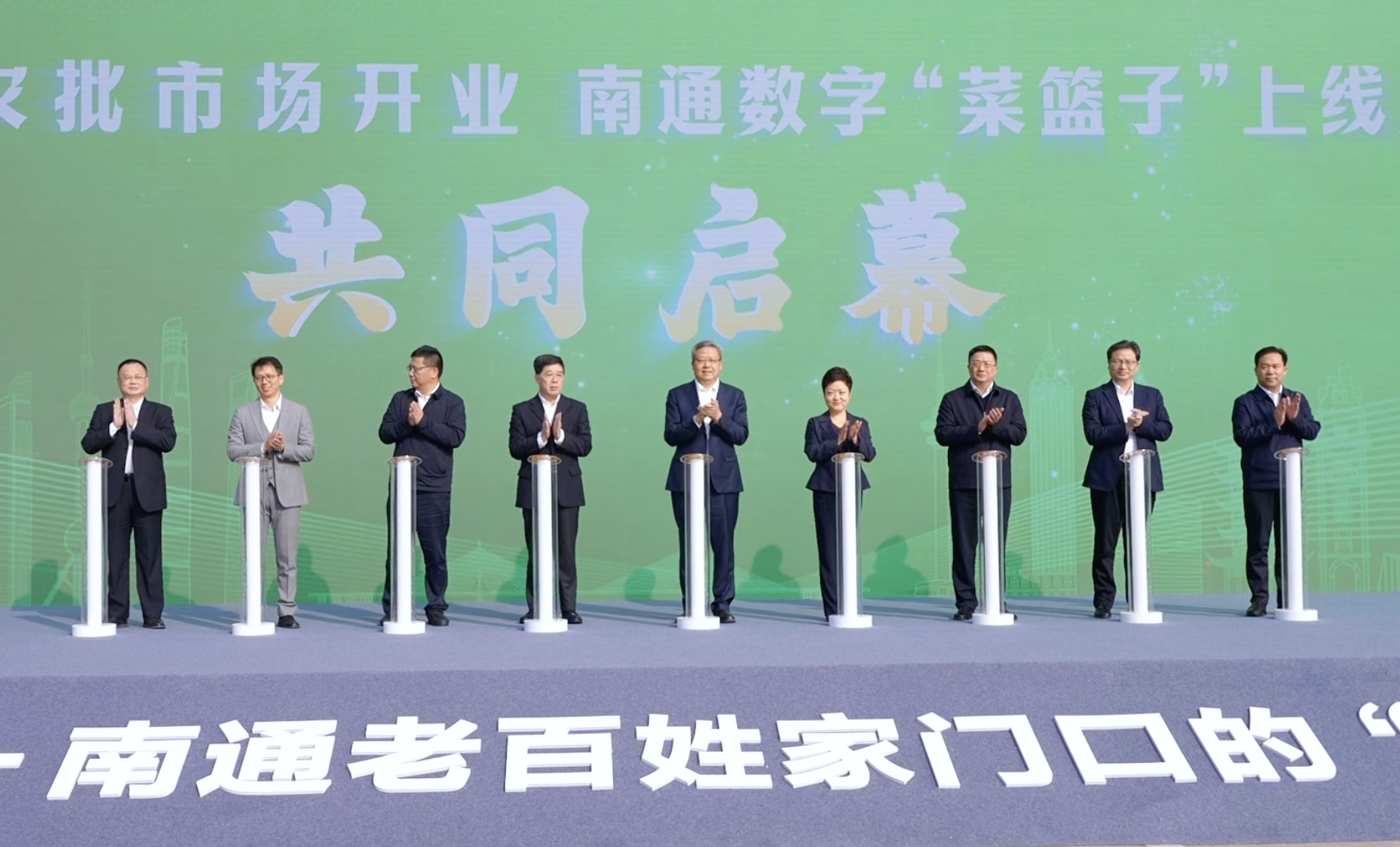 “小菜籃”拎出“幸福感”！滬蔬通農(nóng)批市場(chǎng)開(kāi)業(yè)，南通...